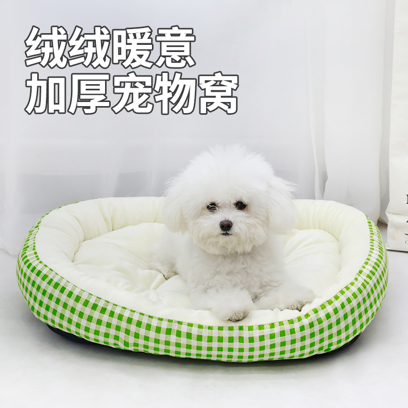 猫窝四季通用小型犬保暖狗窝