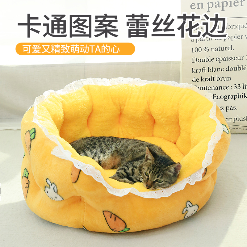 猫窝立体蕾丝边深度睡眠宠物窝