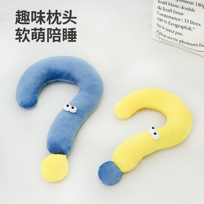 猫咪枕头不可拆卸宠物睡觉用可爱搞怪问号狗垫子宠物抱枕宠物用品