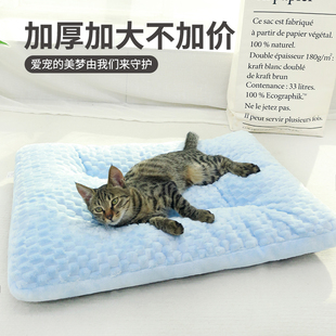 宠物垫子四季通用狗狗垫子睡垫加大加厚防潮猫笼深睡眠猫咪窝垫子