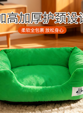 新款纯色四季通用加厚保暖方窝小型犬猫秋冬舒适短毛绒猫窝狗窝垫