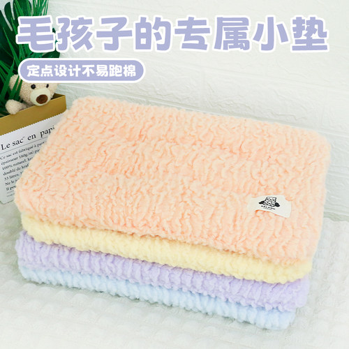 柔软毛绒猫窝垫猫咪踩奶垫冬天保暖宠物软垫冬季小猫睡垫过冬床垫