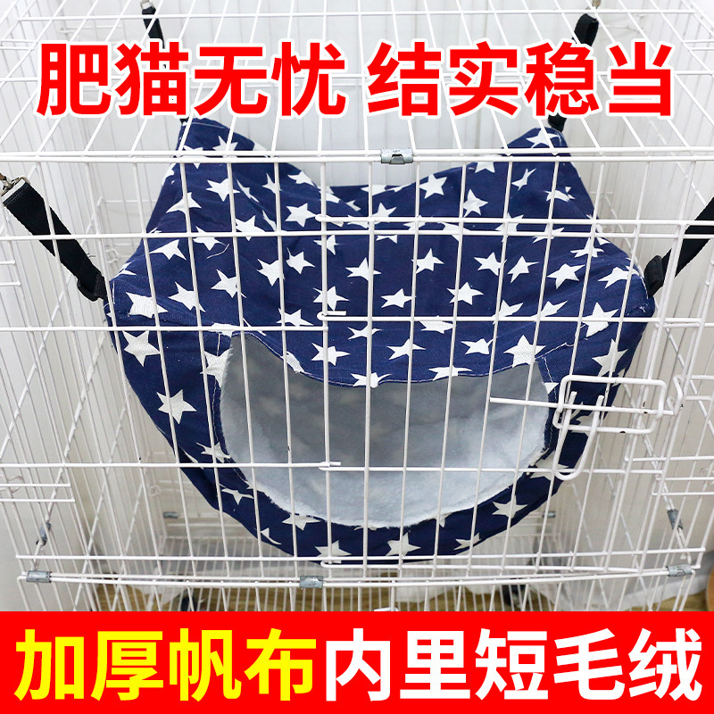 清仓处理宠物吊床幼猫深睡床加厚帆布短毛绒亲肤保暖四季通用吊床,宠物/宠物食品及用品,猫窝/屋/帐篷/沙发,淘宝优惠券,粉丝福利购,淘宝优惠卷