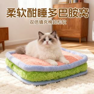 新款宠物多巴胺撞色狗狗方窝四季通用可拆洗萌宝绒彩色厚实猫垫