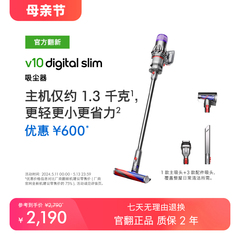 [戴森官翻]2023新款Dyson戴森V10Slim吸尘器无线手持吸尘除螨家用