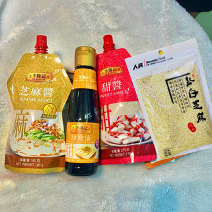 香港李錦記腸粉醬甜豉油207ml甜醬210克芝麻醬190克組合裝
