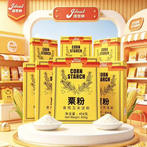 香港宏力授权理想玉米淀粉454g