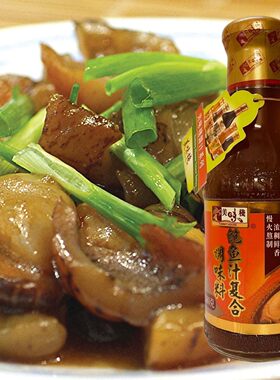 美味栈香港进口精制380g鲍鱼汁