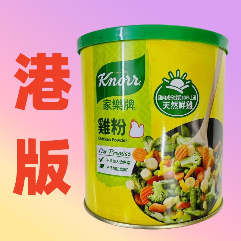 香港港版家乐牌鸡粉575g调味料炒菜腌肉火锅调料