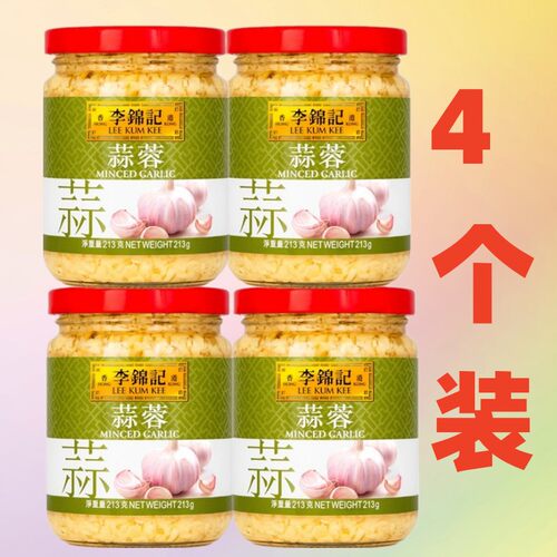 李锦记蒜蓉酱213g蘸点凉拌炒菜