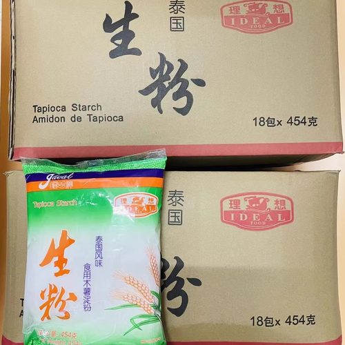 香港宏力授权 理想牌生粉食用木薯淀粉一箱18包X454克 - 封面