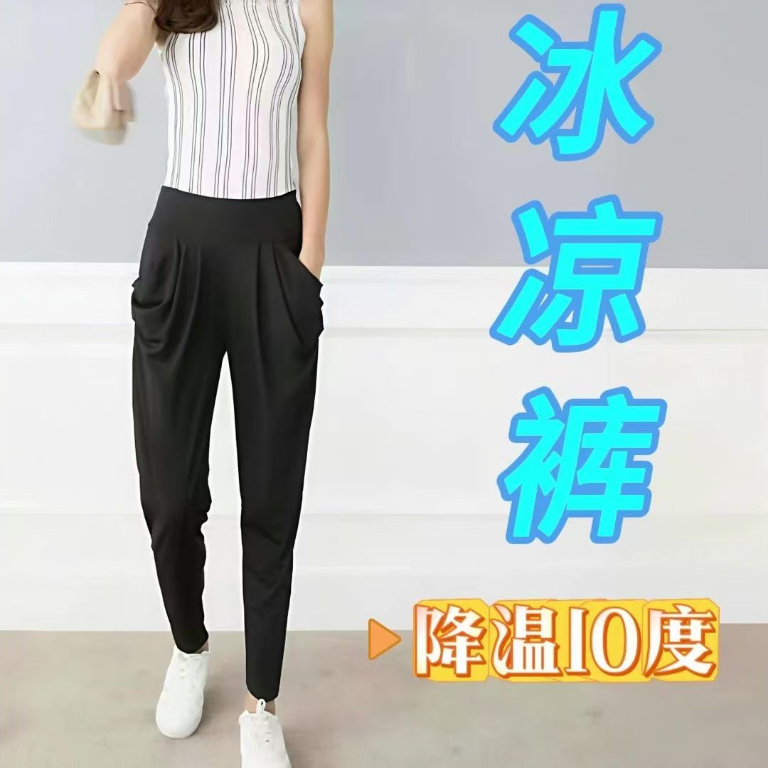 百搭休闲修身高腰显瘦九分萝卜裤