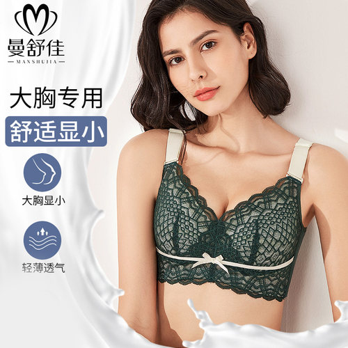 内衣薄款调整型无钢圈文胸曼舒佳