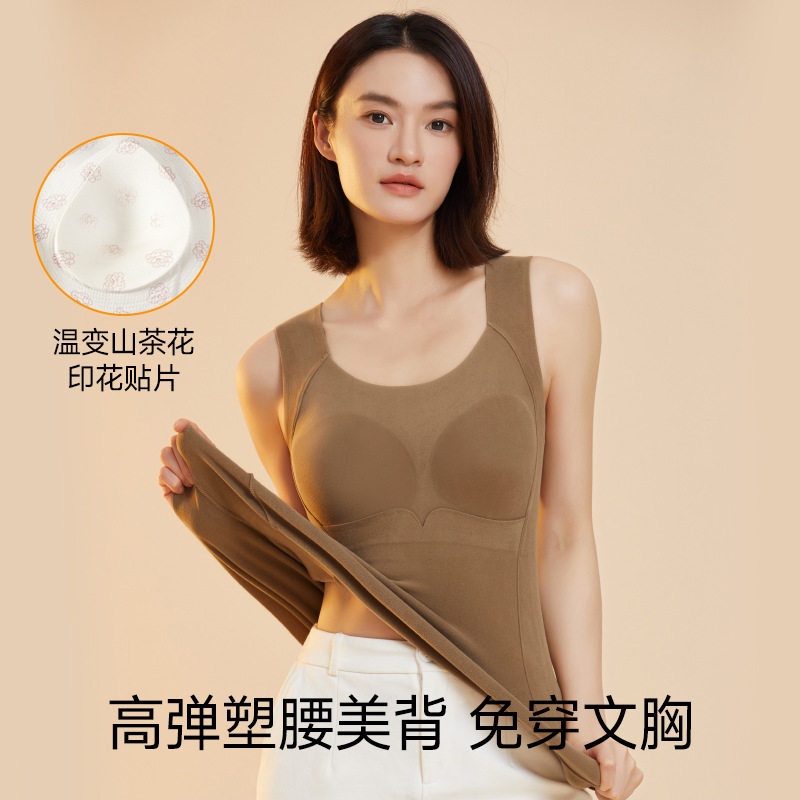 秋冬修身保暖背心带胸垫新款德绒加绒内穿百搭无痕内衣女士打底衫