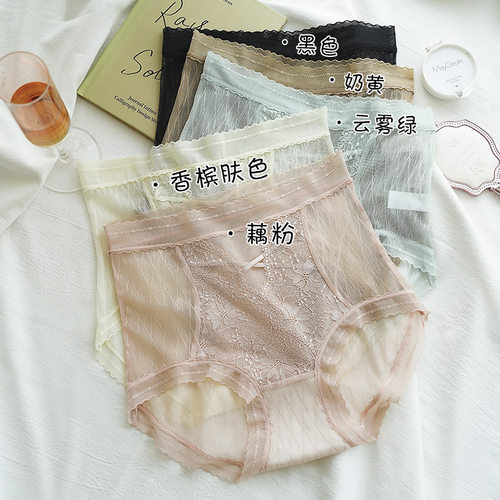 内裤女蕾丝纯欲无痕欧若风纯欲性感中高腰大码三角裤全棉裆