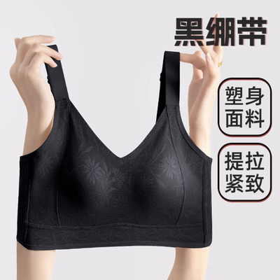 运动大胸显小内衣女薄款无痕大码全罩杯收副乳防下垂显胸小文胸