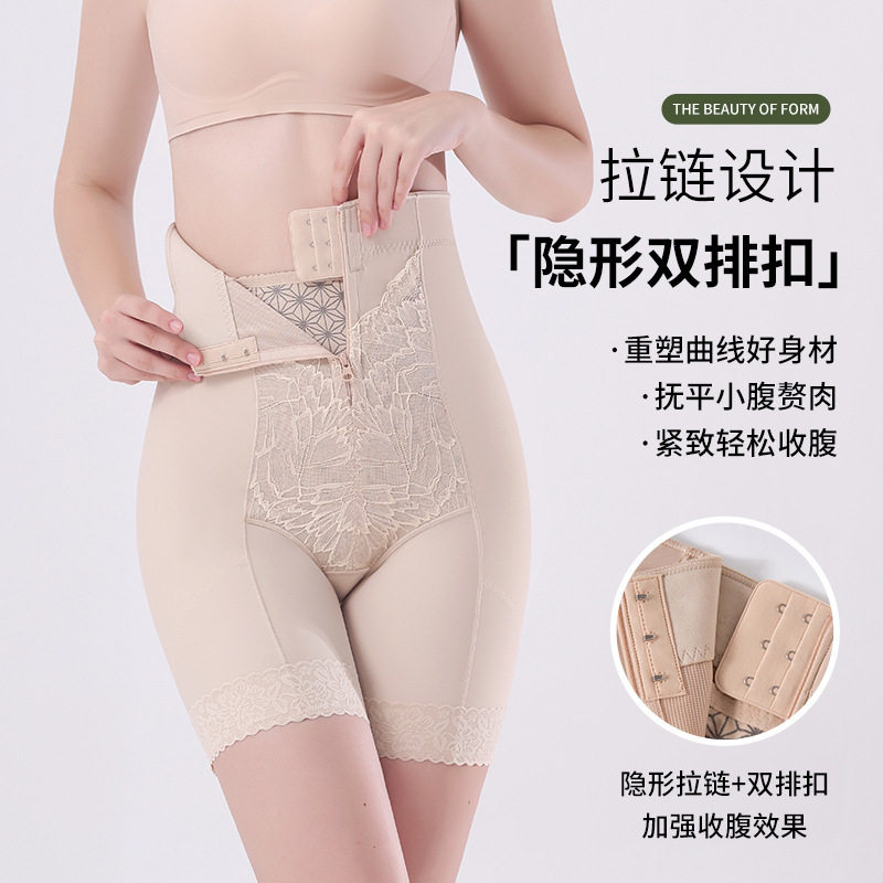 院线塑身裤美体塑型产后束腰提臀收胃打底防卷边高腰拉链收腹裤女,女士内衣/男士内衣/家居服,塑身美体裤,淘宝优惠券,粉丝福利购,淘宝优惠卷