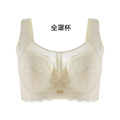 大胸显小内衣女薄款调整型蕾丝胸罩全罩杯收副乳防下垂调整型文胸