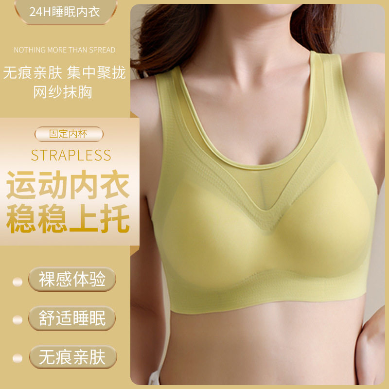 全罩杯大码光面大胸显小文胸无钢圈一片式抹胸式防走光内衣女士夏