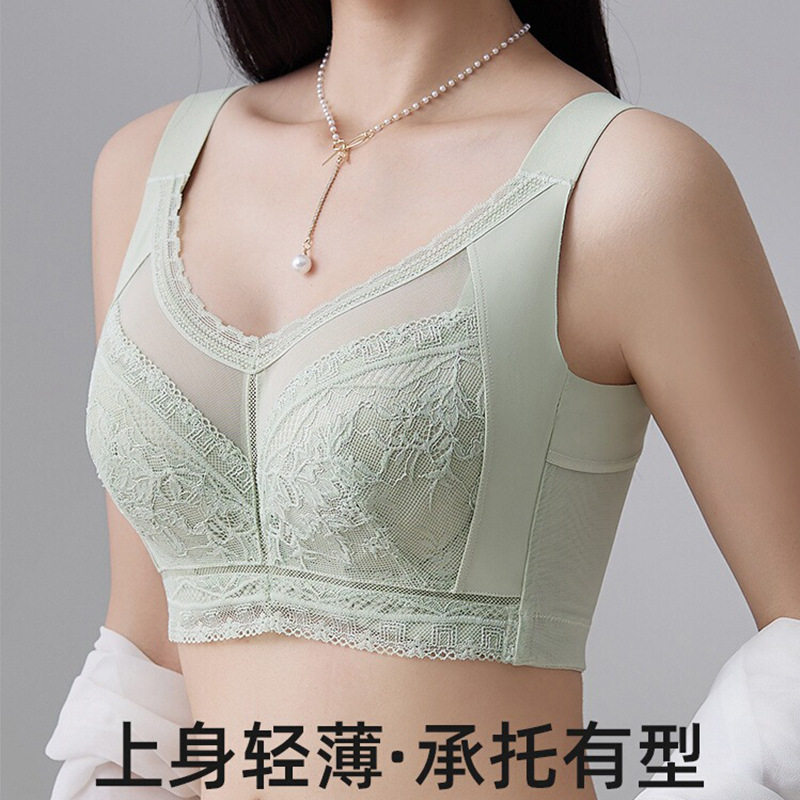 调整型矫正内衣女聚拢防下垂收副乳薄款高档大码蕾丝文胸大胸显小