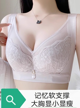 深V全罩杯大胸显小薄款文胸调整型聚拢内衣女防下垂记忆钢圈红色