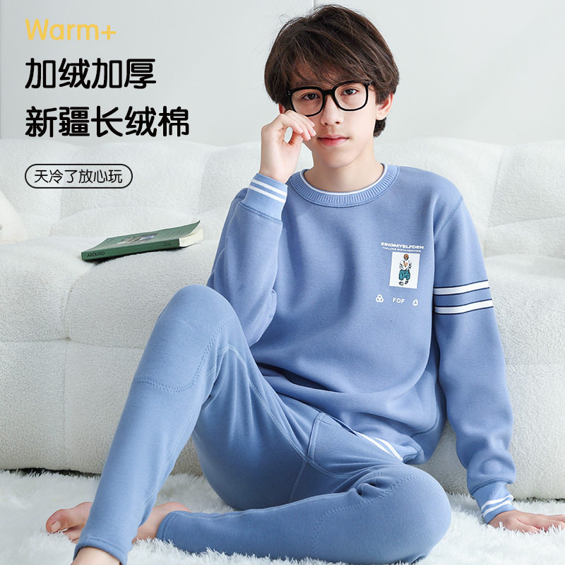 男大童纯棉保暖内衣套装初中高中学生青少年加厚秋衣秋裤棉毛衫