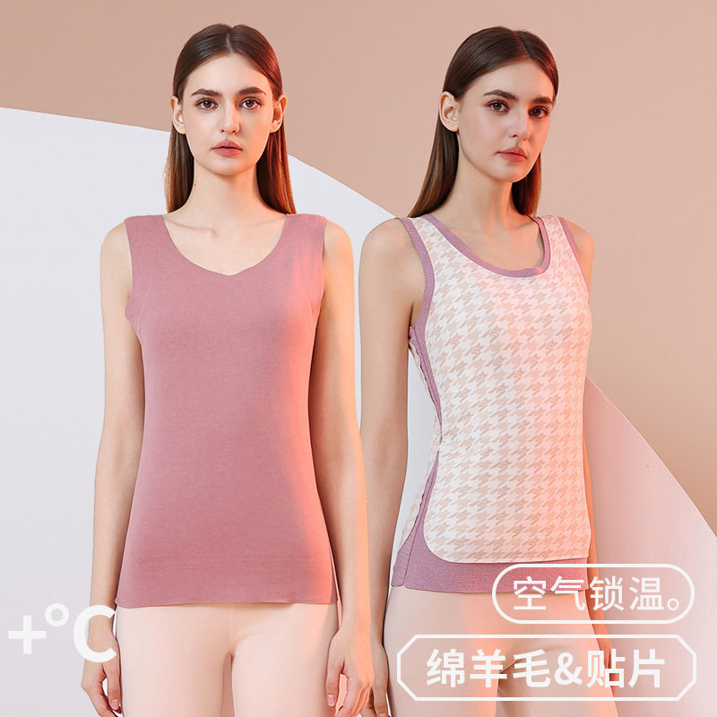 德绒无痕发热保暖背心内衣女士蚕丝羊毛贴片双面加绒加厚打底上衣,女士内衣/男士内衣/家居服,保暖套装,淘宝优惠券,粉丝福利购,淘宝优惠卷
