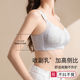 粉底液肤全罩杯大胸显小内衣女无钢圈聚拢调整型薄款 超薄文胸透气