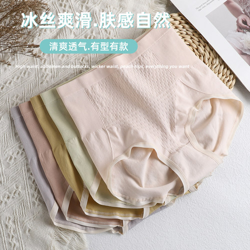 曼舒佳棉女性通用清纯