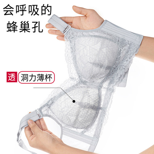 全罩杯大胸显小无钢圈文胸