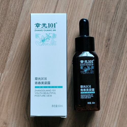 痘痘青春美姿露粉刺一扫光章光
