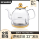 新功原厂配壶F92 F99 F148电热水壶单壶全自动玻璃烧水壶配件配锅