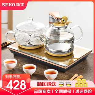 seko 家用 嵌入式 新功F99全自动上水电热水壶烧水壶玻璃电茶炉套装