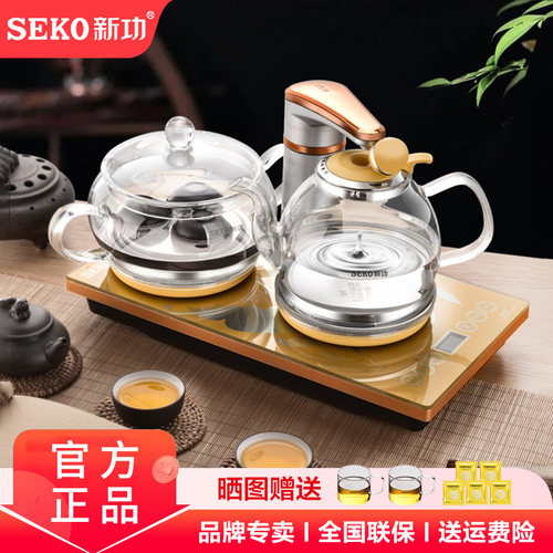 新功全自动上水嵌入式电热茶壶