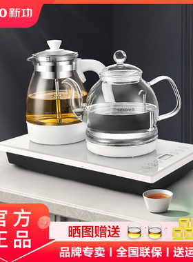 新功W34全自动底部上水电热水壶玻璃烧水壶泡茶专用煮茶壶电茶炉