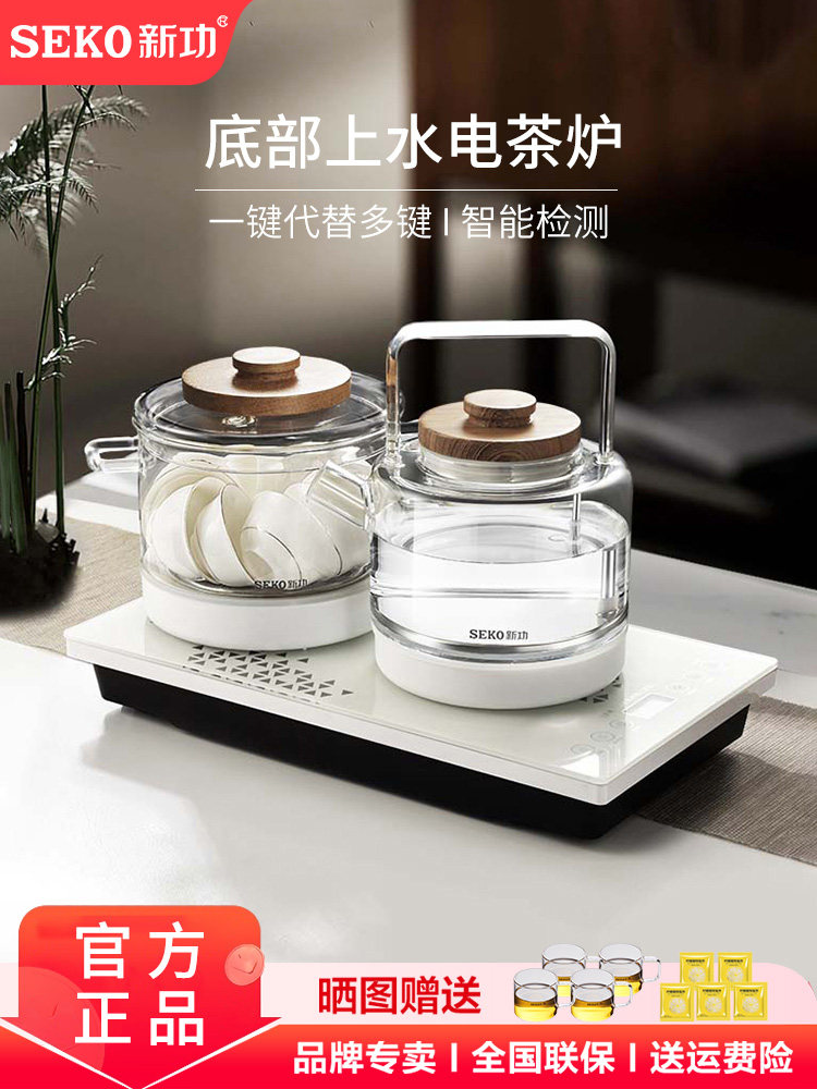 新功W6全自动底部上水电热水壶玻璃烧水壶电茶炉家用套装茶台一体