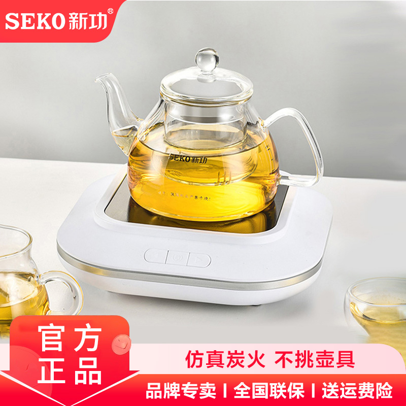 新功Q24电陶炉小型玻璃台式铁壶银壶烧水煮茶壶煮茶器家用泡茶炉
