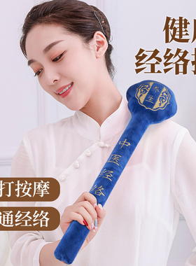 经络拍打器拍八虚棒板子筋背神器养生健康按摩锤肩敲胆经身拍痧板