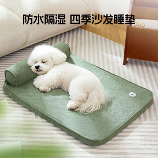 狗垫子四季通用防水防撕咬狗窝睡垫夏季宠物地垫猫睡觉用猫垫猫床