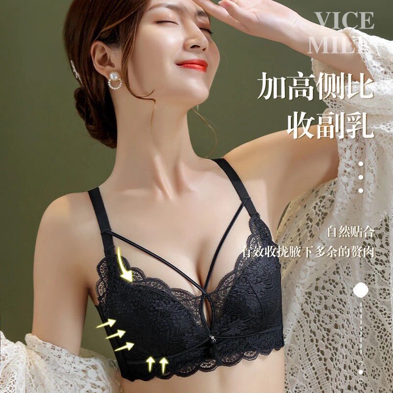 慕暮色天使正品小胸聚拢调整型收副乳无钢圈文胸性感厚薄内衣套装