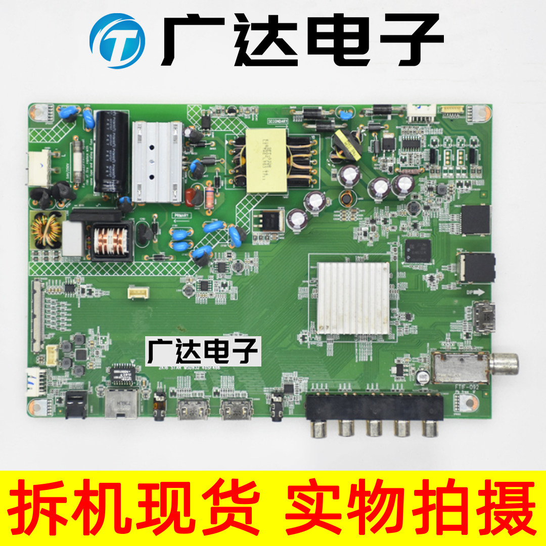 用夏普LCD-40SF466A 40SF468A主板1P-0172C00-2010屏S400DHB-2在类目 3C数码配件, 电子元器件市场, 电脑元件/零配件, 液晶/CRT配件中 - 来自Buy2taobao.com提供专业的淘宝代购服务