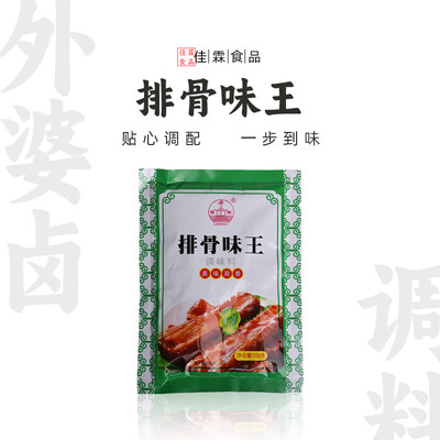 绿丹湖排骨味王150克正品香辛料