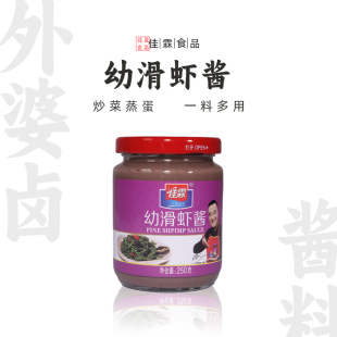 佳霖幼滑虾酱250g深海鲜虾酱肉酱调味酱料海鲜拌饭酱正品 包邮
