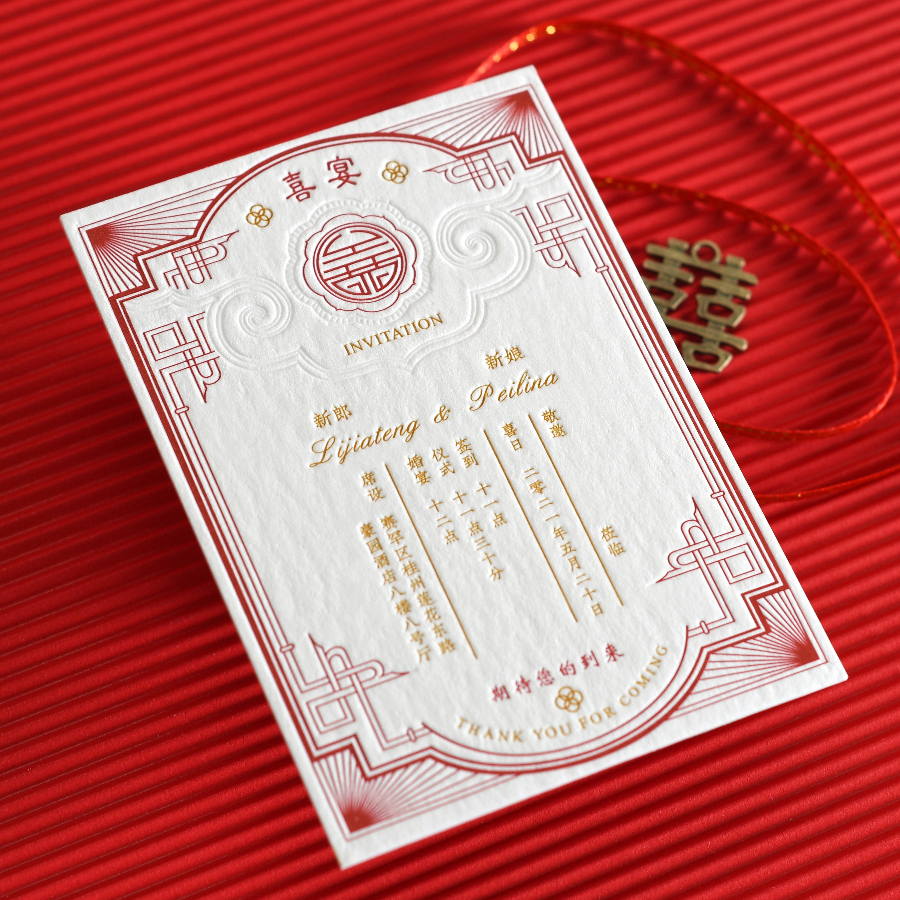 请柬定制凹凸印刷高档棉纸压痕请帖创意订婚书免费设计结婚邀请函