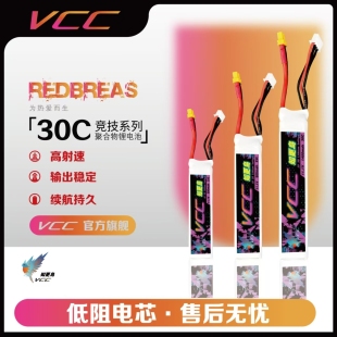 知更鸟3S锂电池XT3011.1V发射器1400mah聚合物小田宫花牌水弹电池