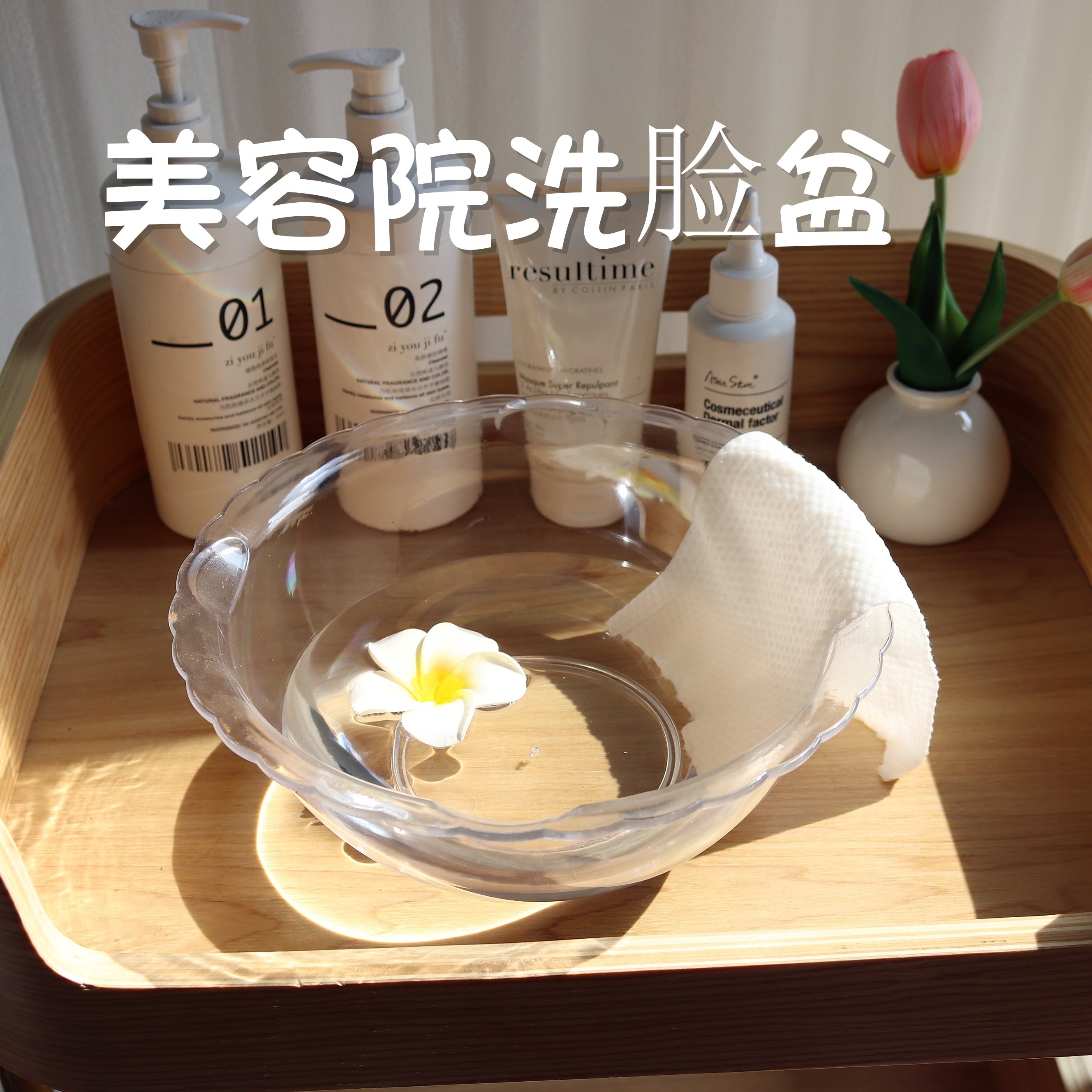 美容院洗脸盆透明塑料亚克力洗面盆一次性洗脸盆袋子高端小洗面盆