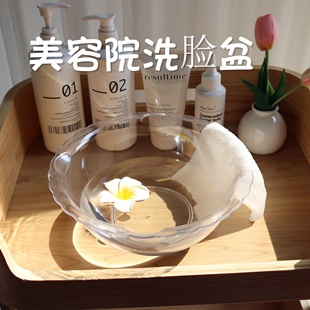 美容院洗脸盆透明塑料亚克力洗面盆一次性洗脸盆袋子高端小洗面盆