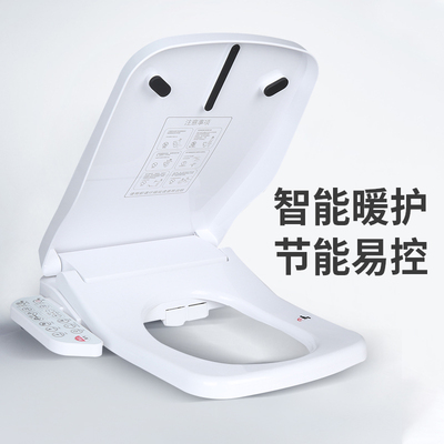 七欣智能马桶盖全自动冲洗家用通用恒温即热式方形电动坐便盖