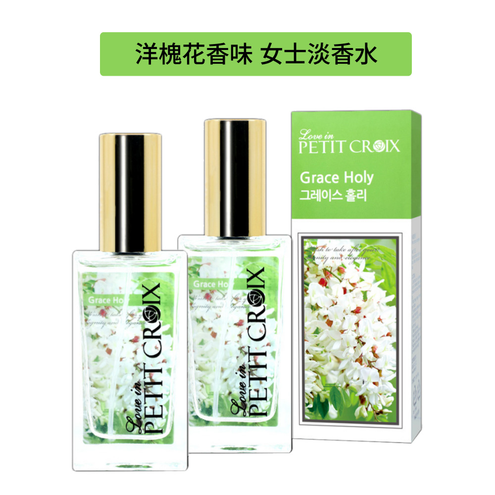 韩国直邮 洋槐花香味香水 女士淡香气 携带方便 持久留香 30ml*2