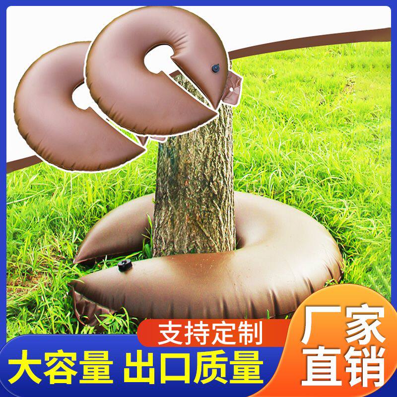 滴灌袋大树浇水抗旱保湿袋